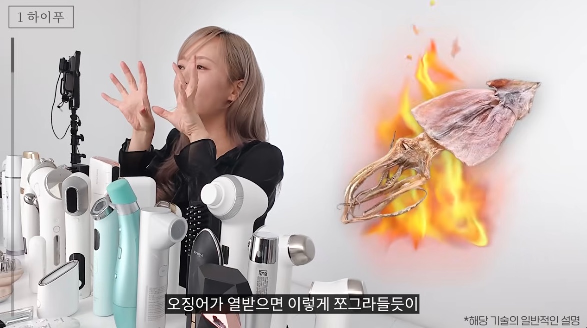 Video screenshot for HIFU: the YouTuber compares the effect to a squid curling up when heated