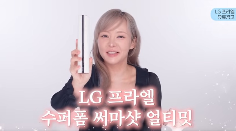 The YouTuber holding the LG Pra.L Superform Thermashot Ultimate, with an on-screen paid-advertisement label (video screenshot)
