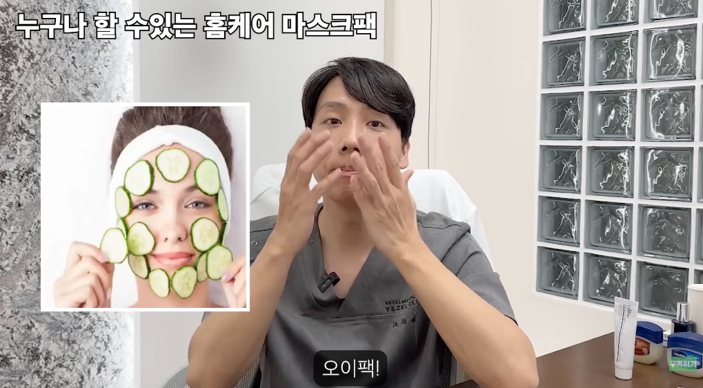 Video screenshot: the doctor suggesting a simple home mask with cucumber slices