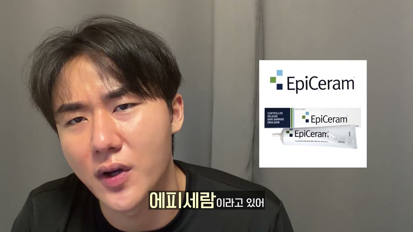 Video screenshot: Jamti discussing the ceramide mix, with an EpiCeram product image beside the caption “called EpiCeram”