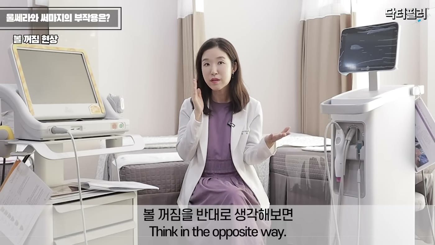 Video screenshot: Dr. Filler saying to think about hollow cheeks the opposite way, with the caption “Think in the opposite way”